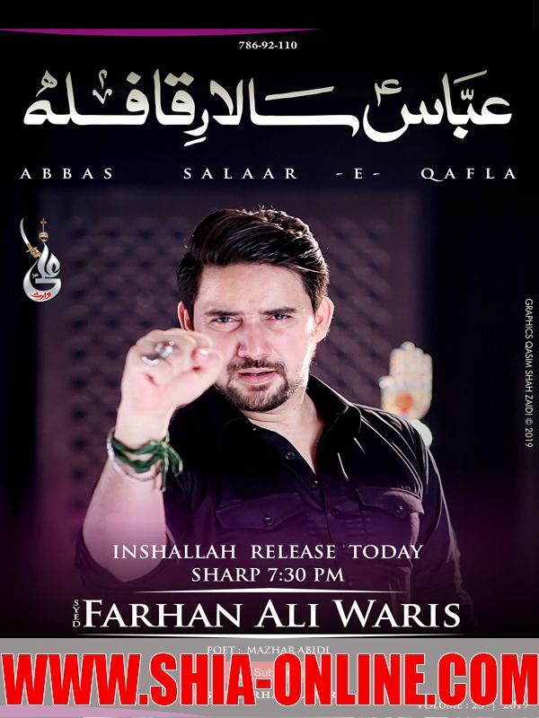 Abbas Salar E Qafla
